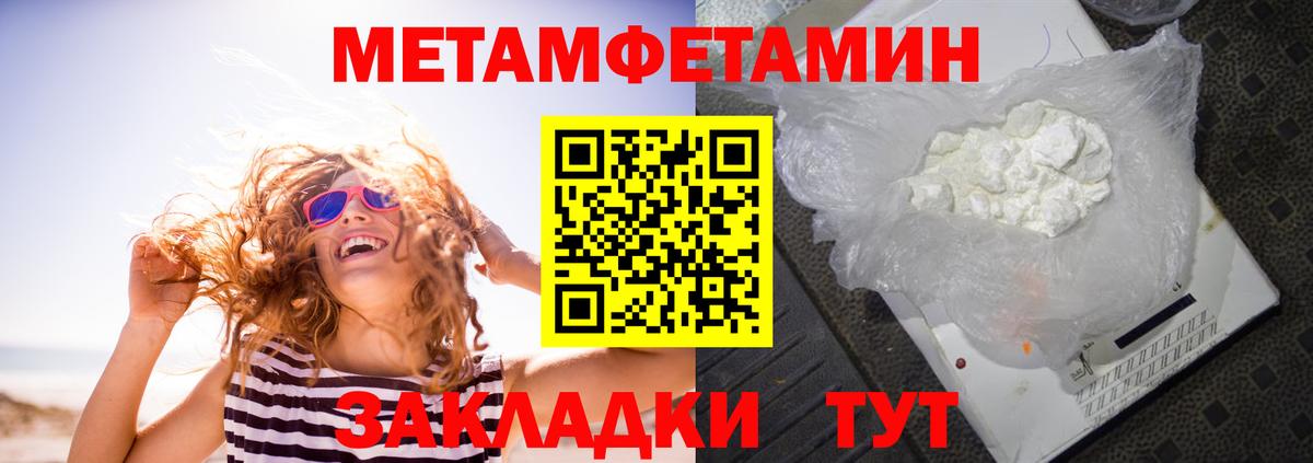 даркнет Telegram  Amphetamine  Вход с VPN  АМФ Premium  Междуреченск 