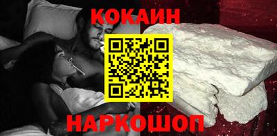 кокаин перу Будённовск