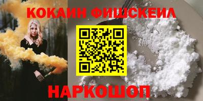 кокаин перу Будённовск