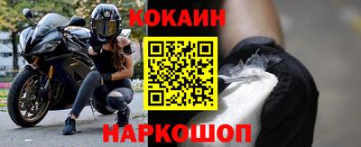 кокаин перу Будённовск