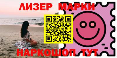 кокаин перу Будённовск