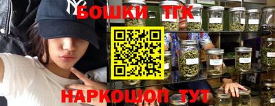 гидропоника Бугуруслан