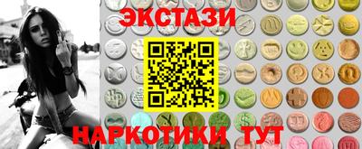 тгк Бузулук