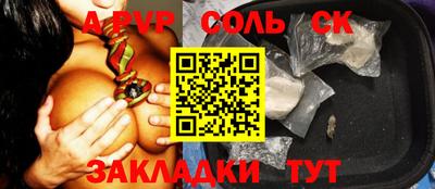 гидропоника Бугуруслан