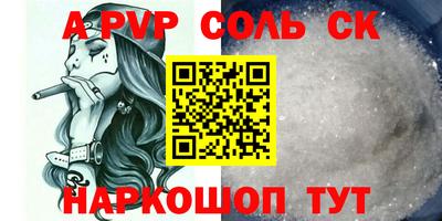 кокаин перу Будённовск