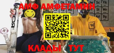 тгк Бузулук
