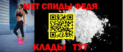 меф VHQ Татарск
