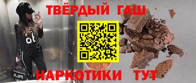гидропоника Бугуруслан