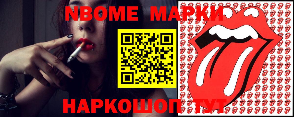 LSD-25 экстази ecstasy Междуреченск