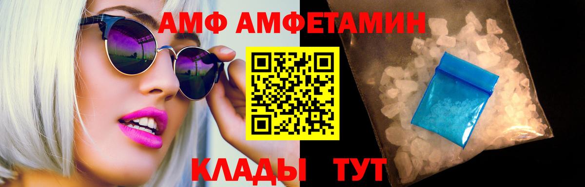 Первитин мет  Первитин мет  Междуреченск  Вход с VPN 