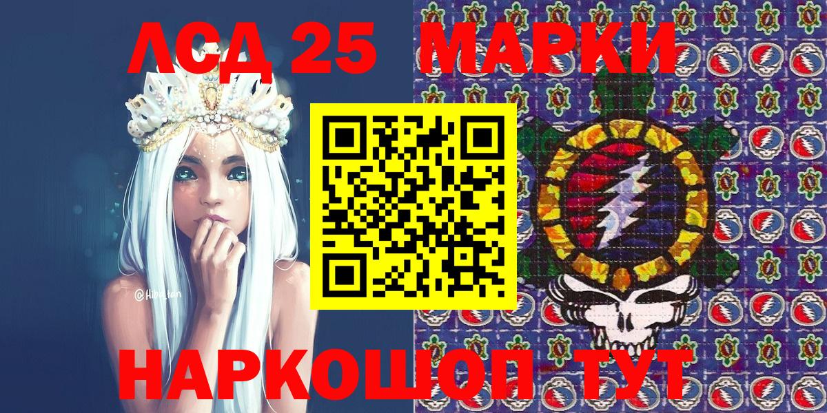 Марки NBOMe 1,5мг Междуреченск