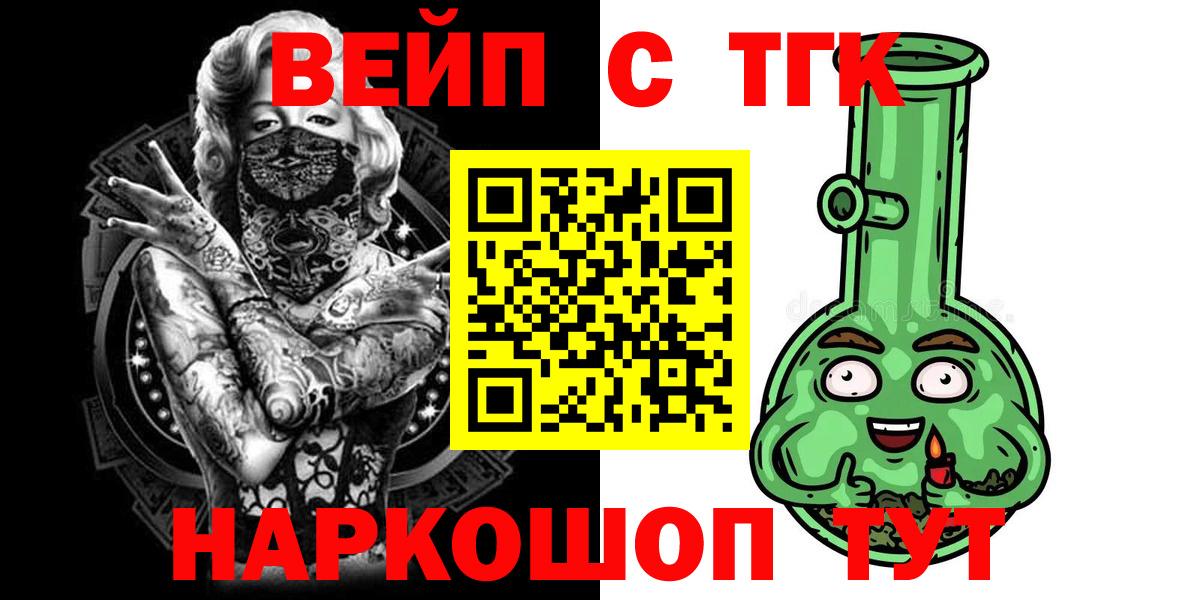 Кокаин  Гашиш  Меф МЯУ МЯУ кристаллы  Вход с VPN  Междуреченск  Экстази  Марихуана  Мефедрон  Лсд 25 