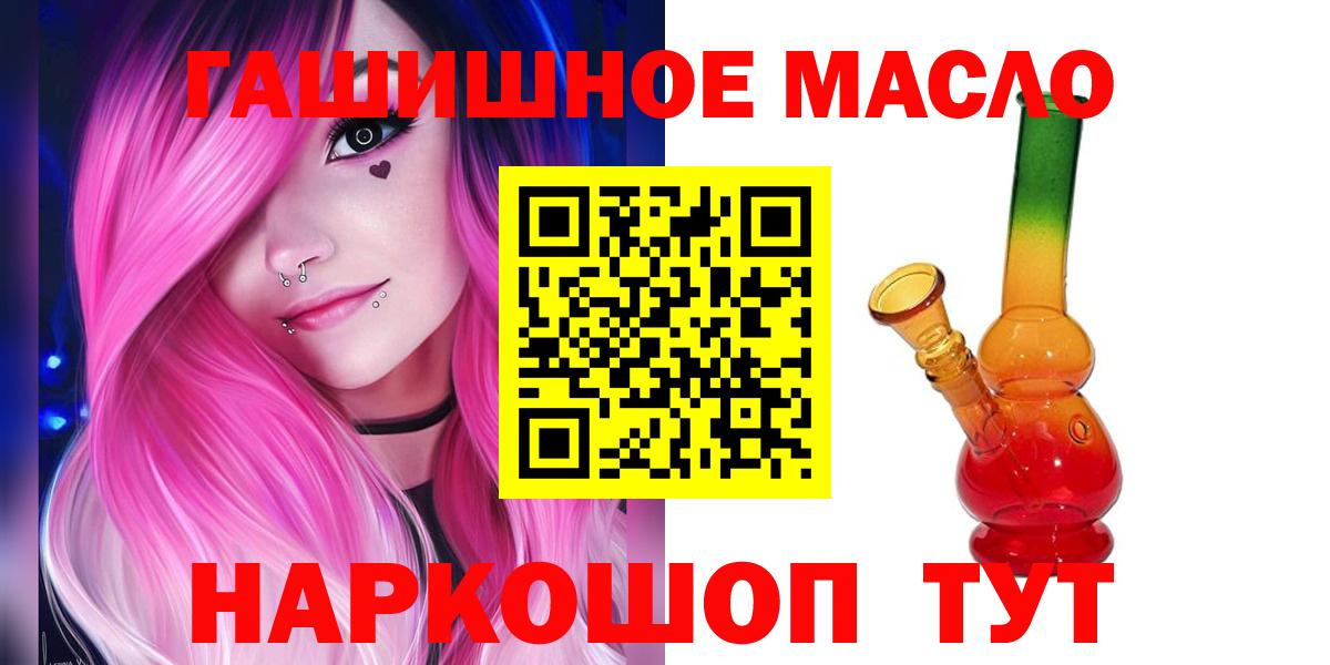 ТГК Wax  закладка  Междуреченск  Вход с VPN 
