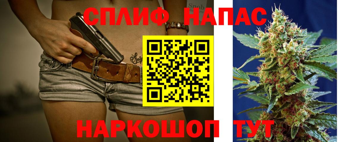 Конопля AK-47  Вход с VPN  Канабис OG Kush  Бошки Шишки индика  Междуреченск 